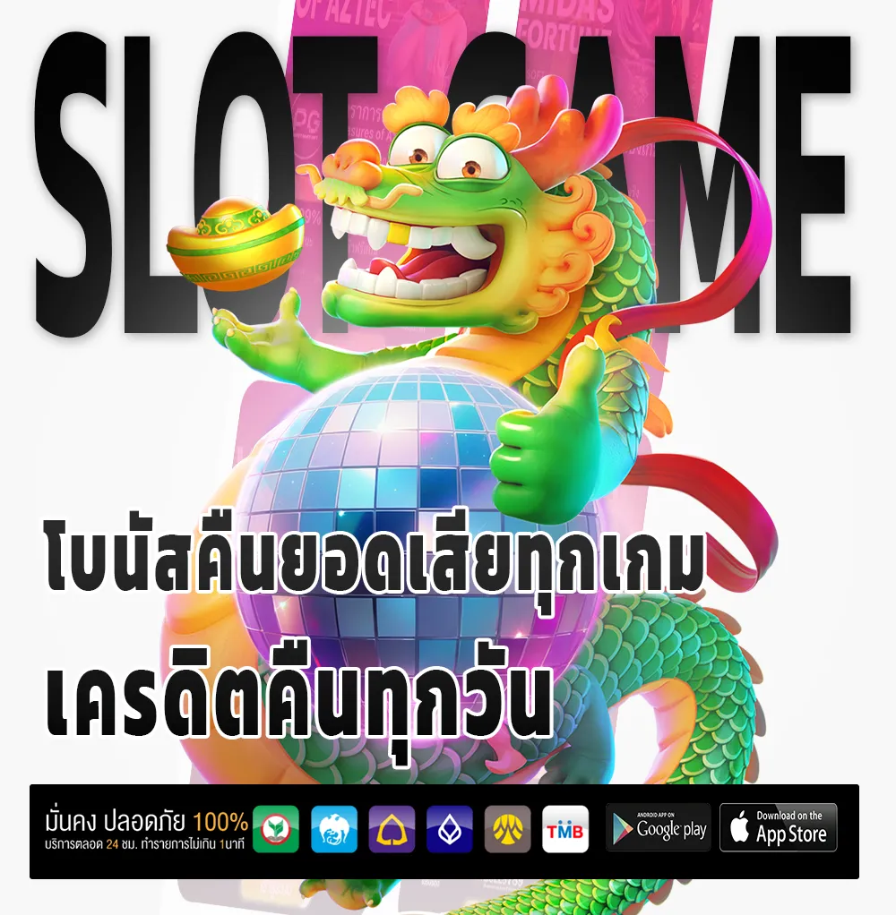 น้องเป็ด ครบทุกค่าย
