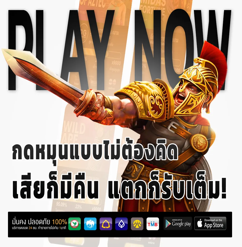 น้องเป็ด สมัครฟรี